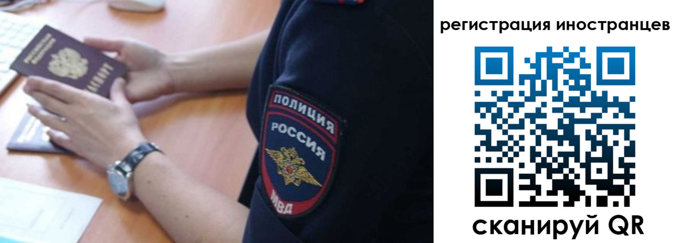 временная регистрация гарантия в Буйнакске