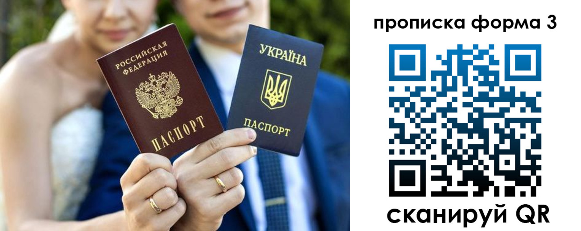 прописка в Буйнакске