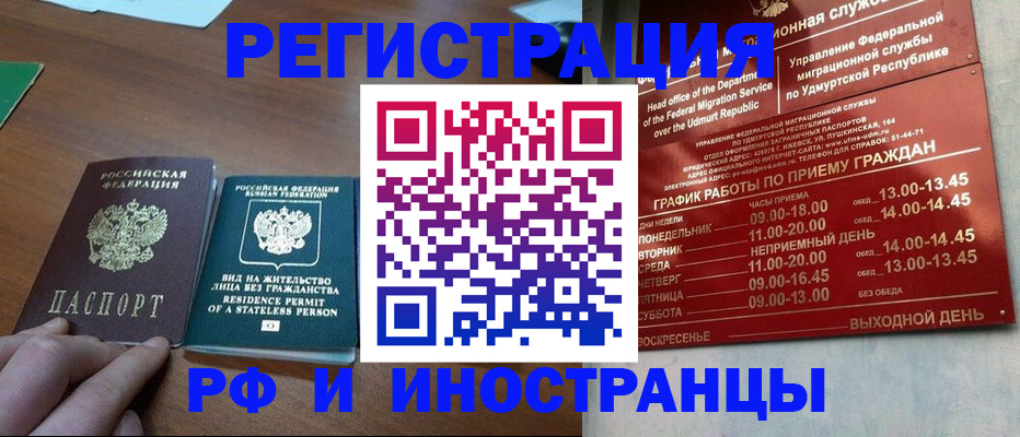 регистрация для школы в Буйнакске