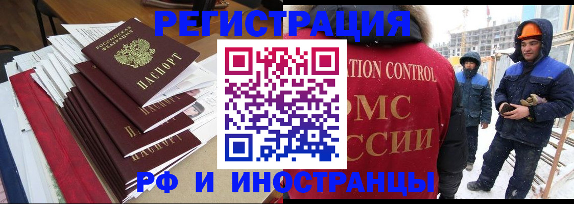 купить прописку в Буйнакске