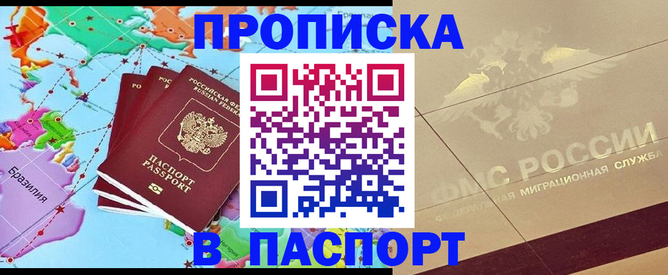 форма 3 в Буйнакске