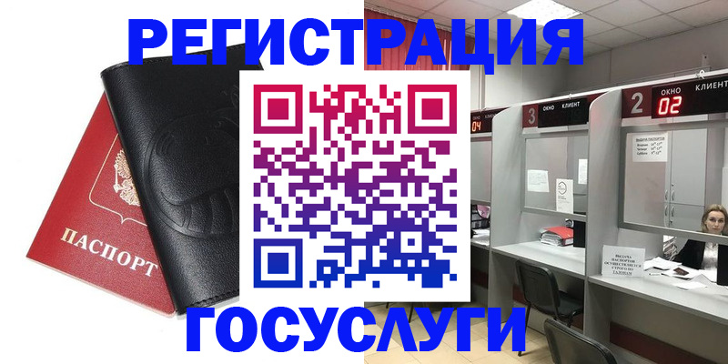 временная регистрация гарантия в Буйнакске